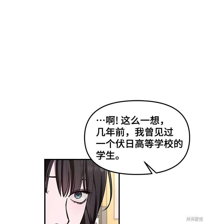 第106话75