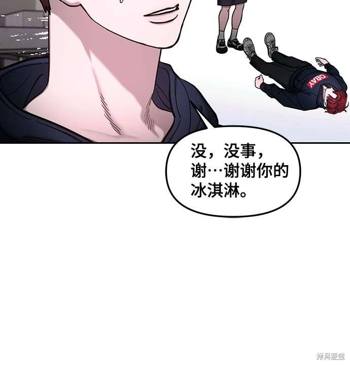 第105话84