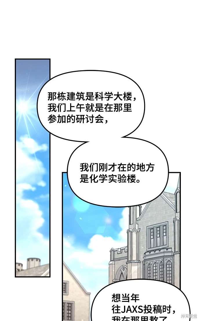 第113话38