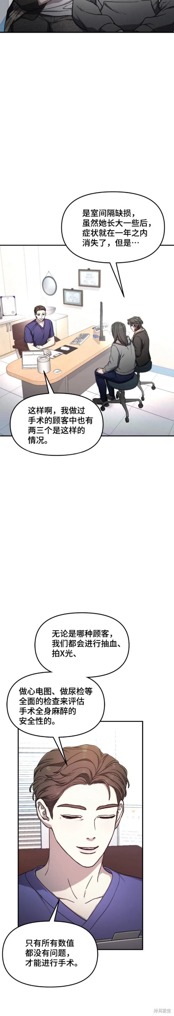 第95话14