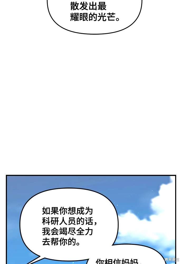 第113话62