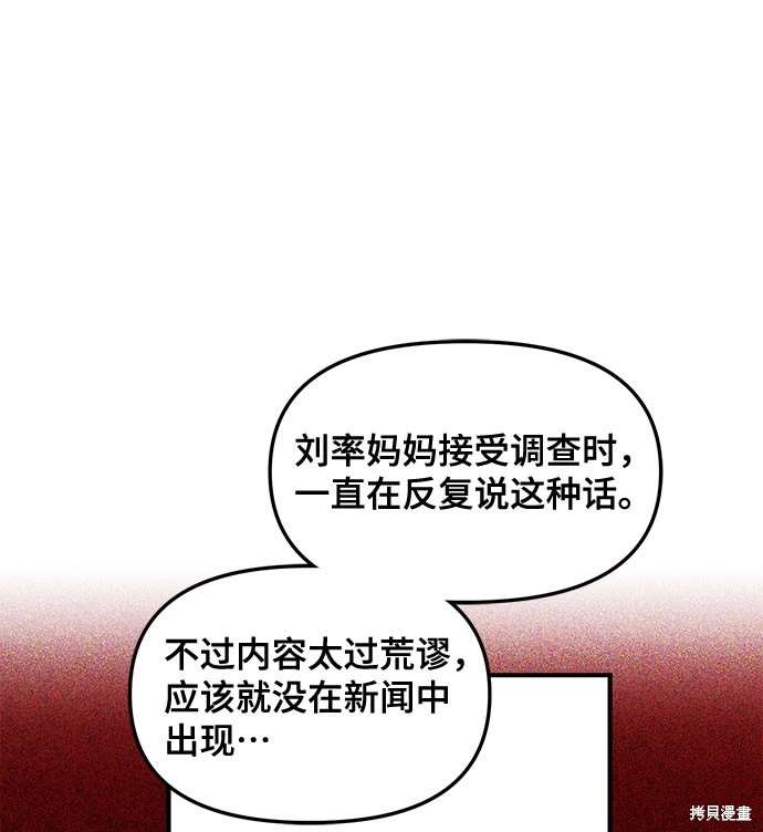 第107话52