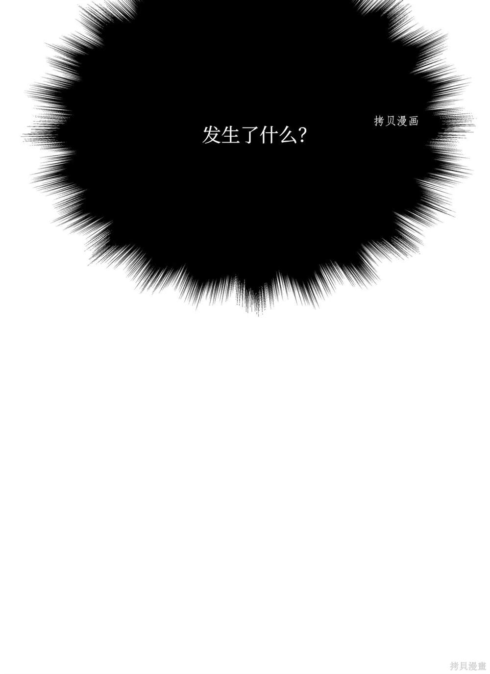 第76话39