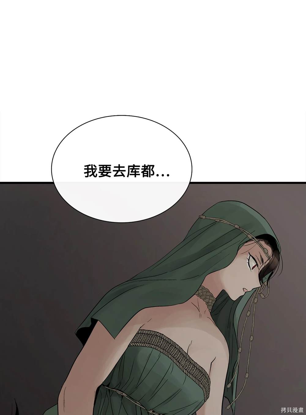 第80话22