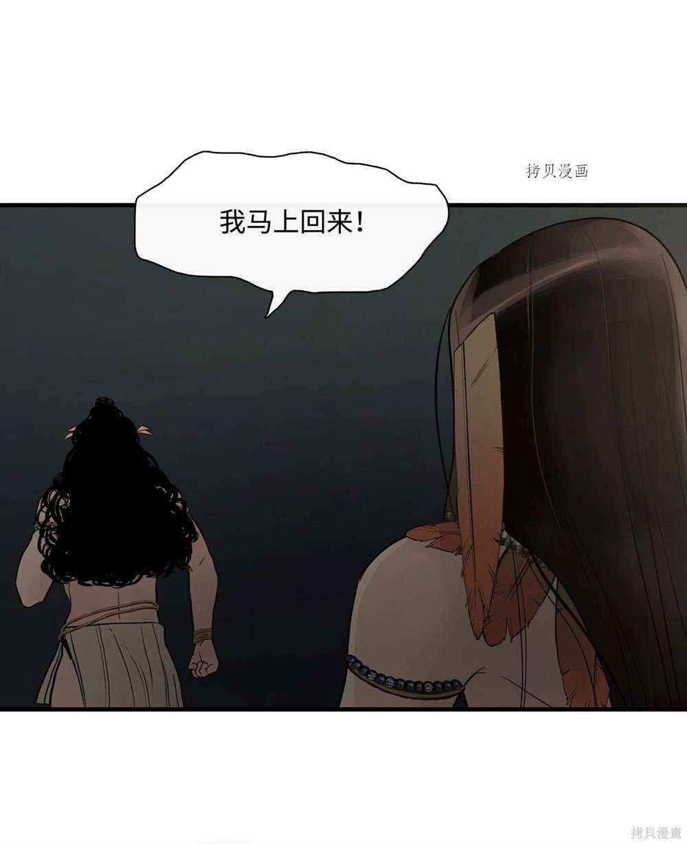 第63话50