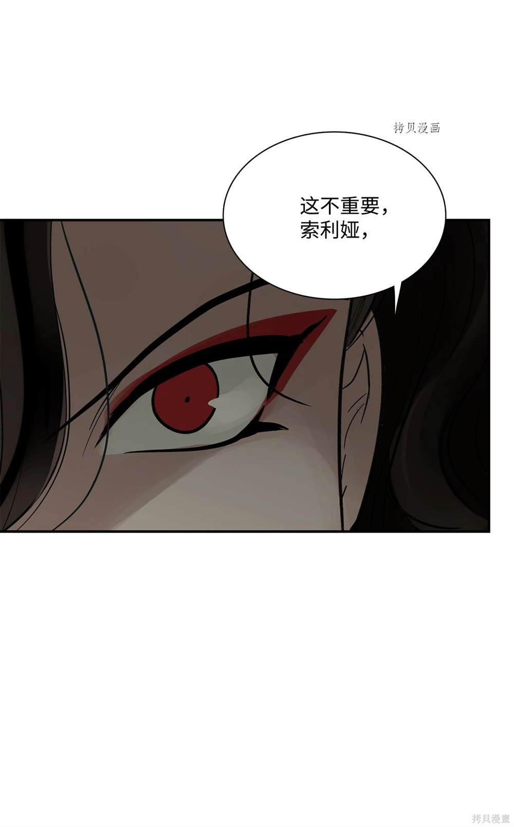 第75话44