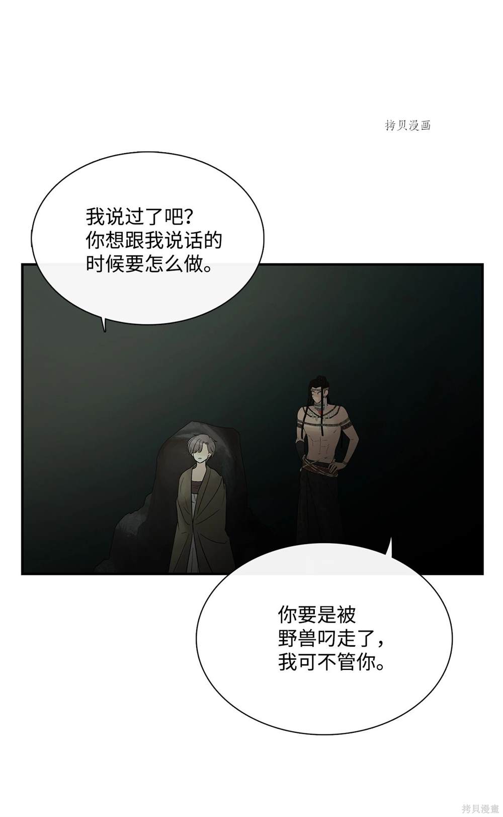 第71话71