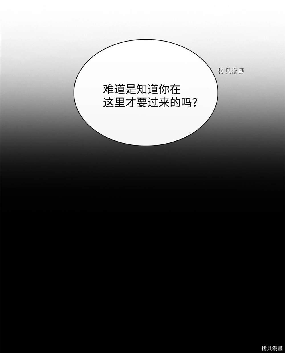 第75话37