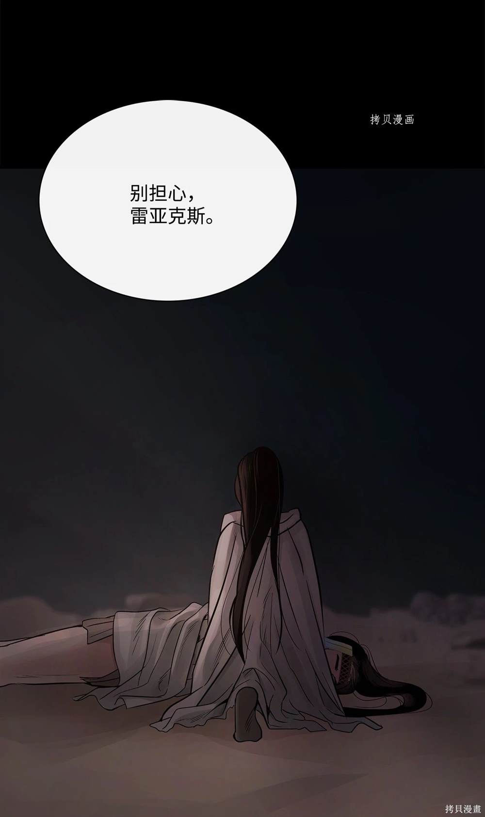 第65话89