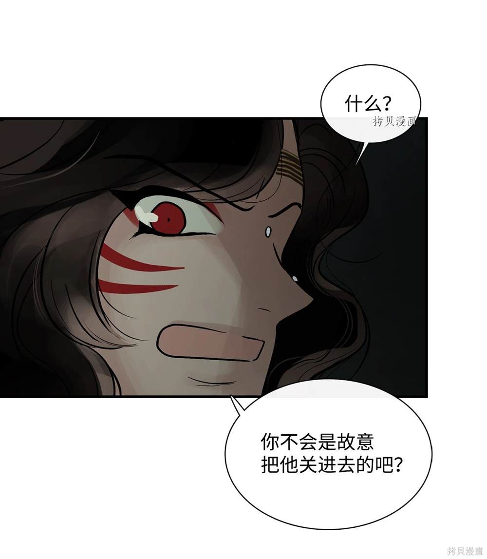 第76话58