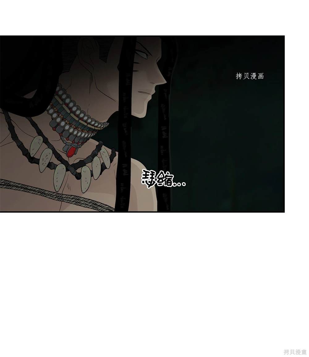 第75话66