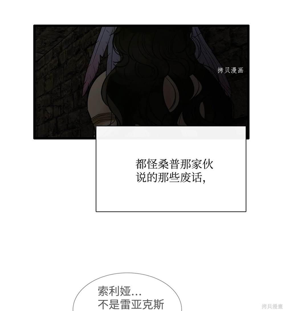 第66话28