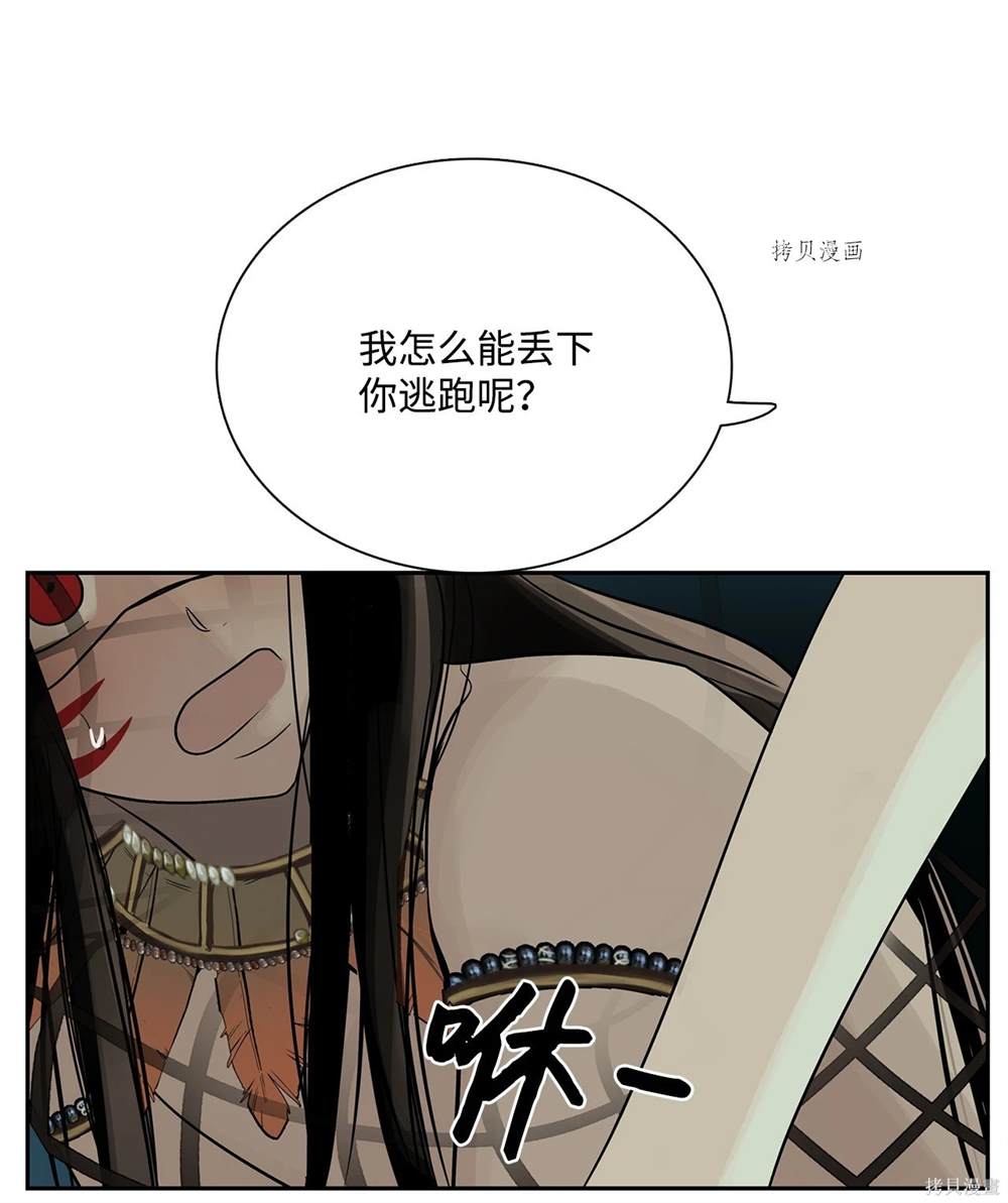 第76话22