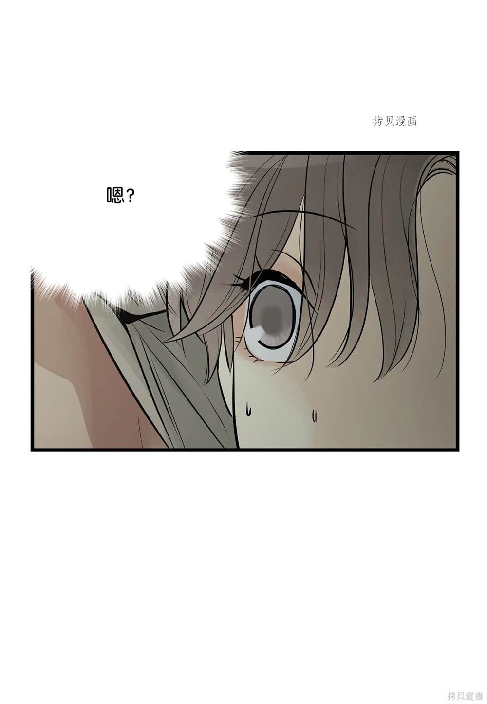 第65话18