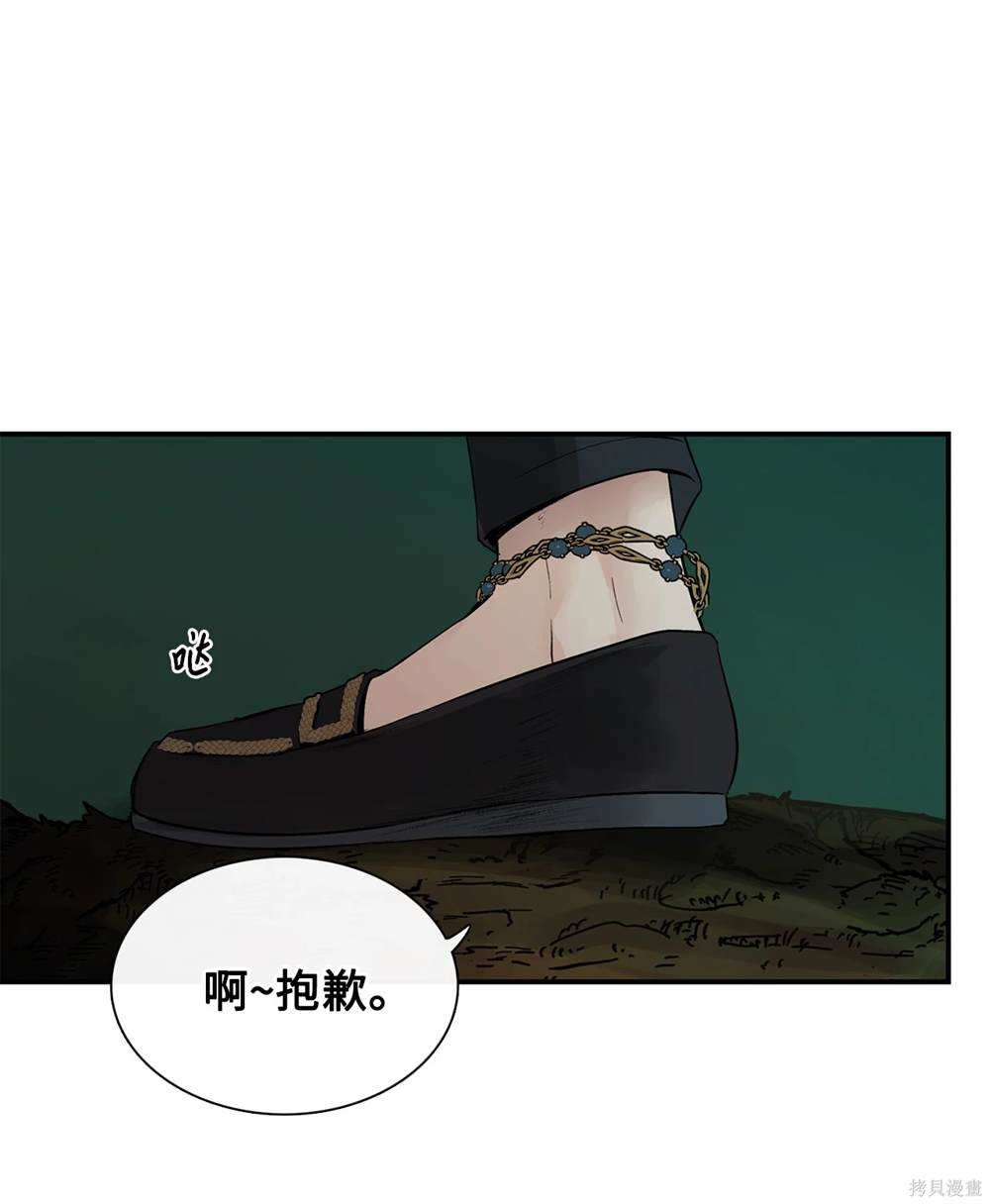 第80话97