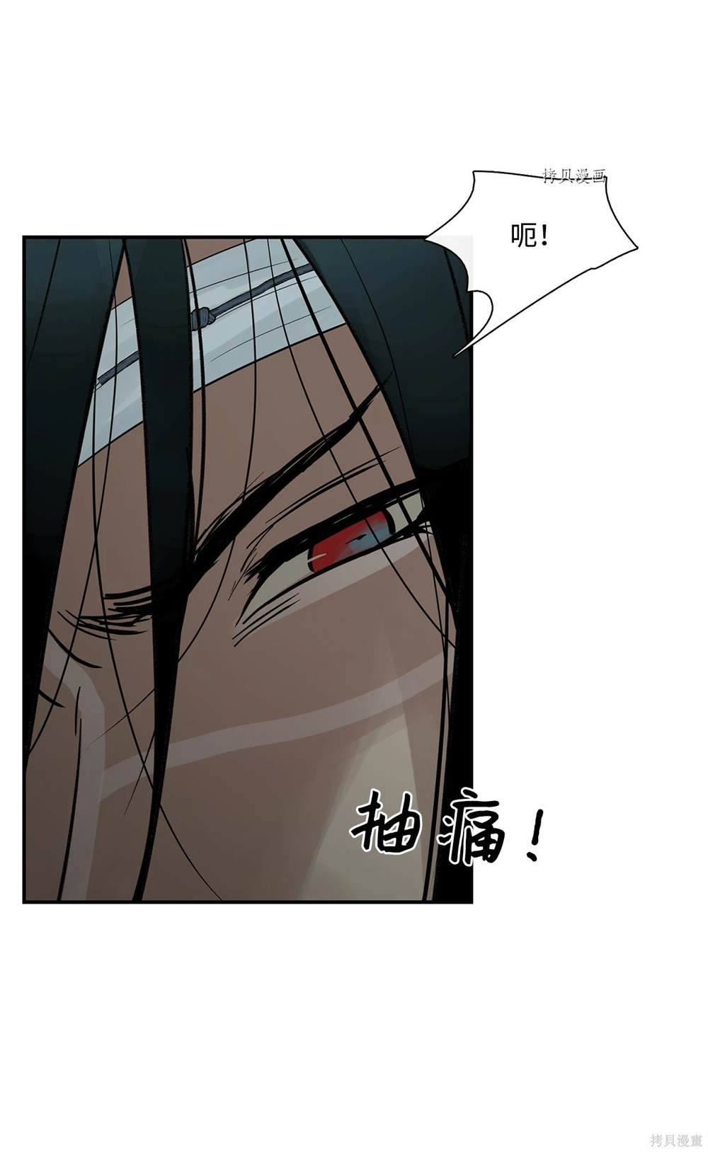 第75话31