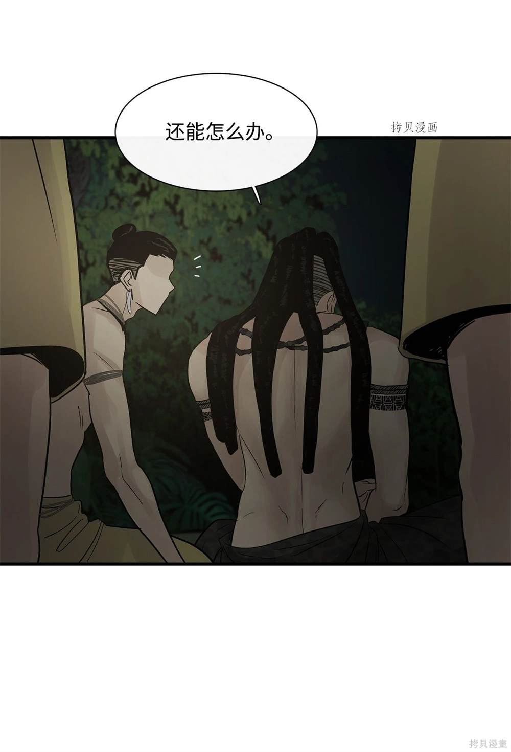 第67话17