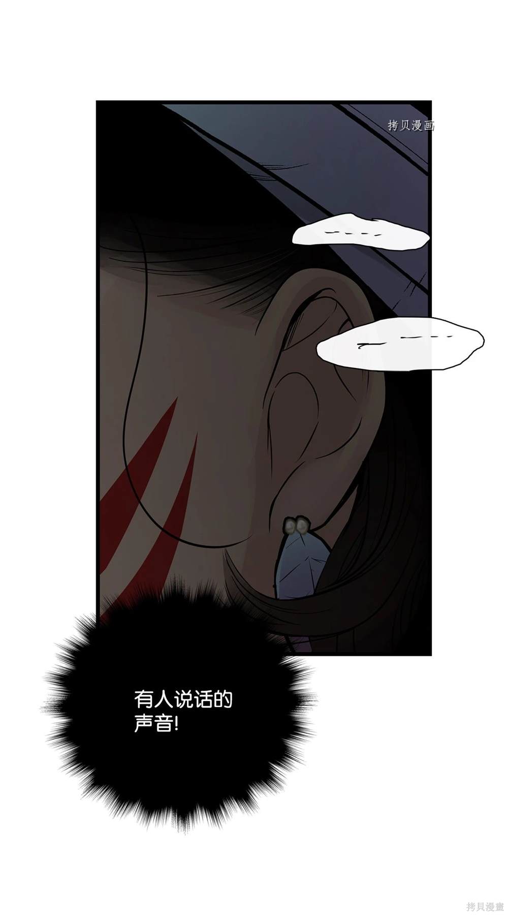 第66话32