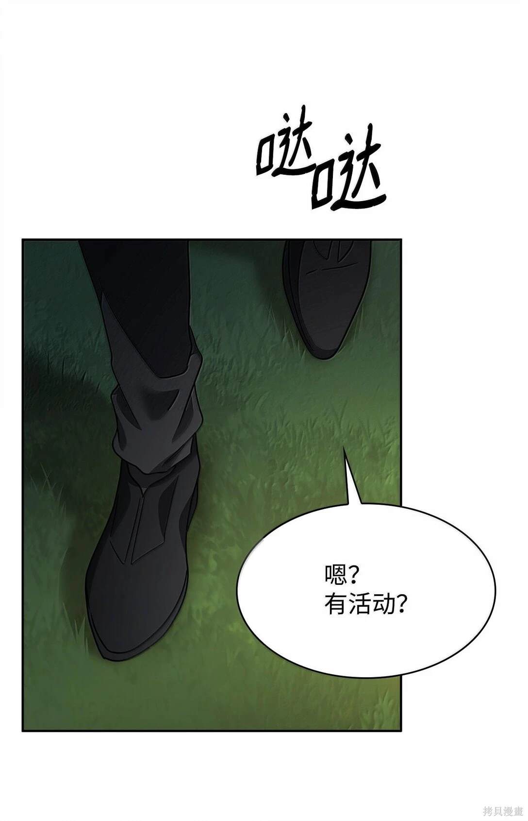 第55话55