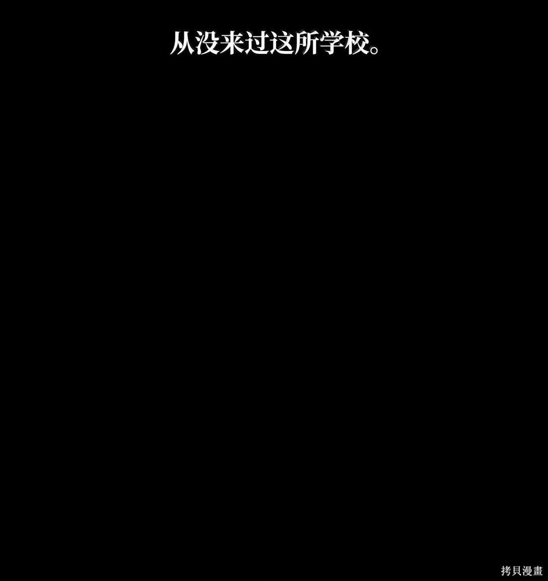 第69话120