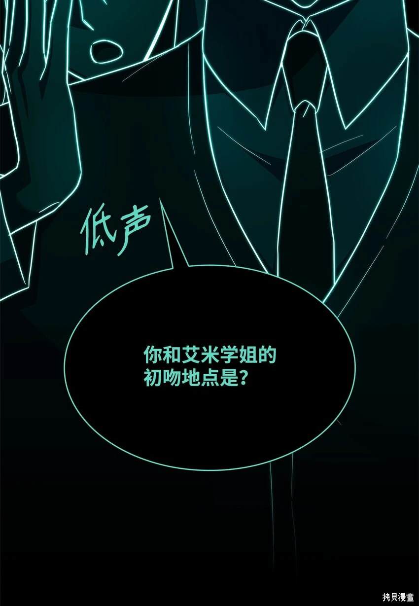 第53话71