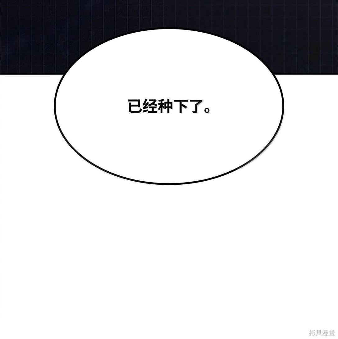 第56话101