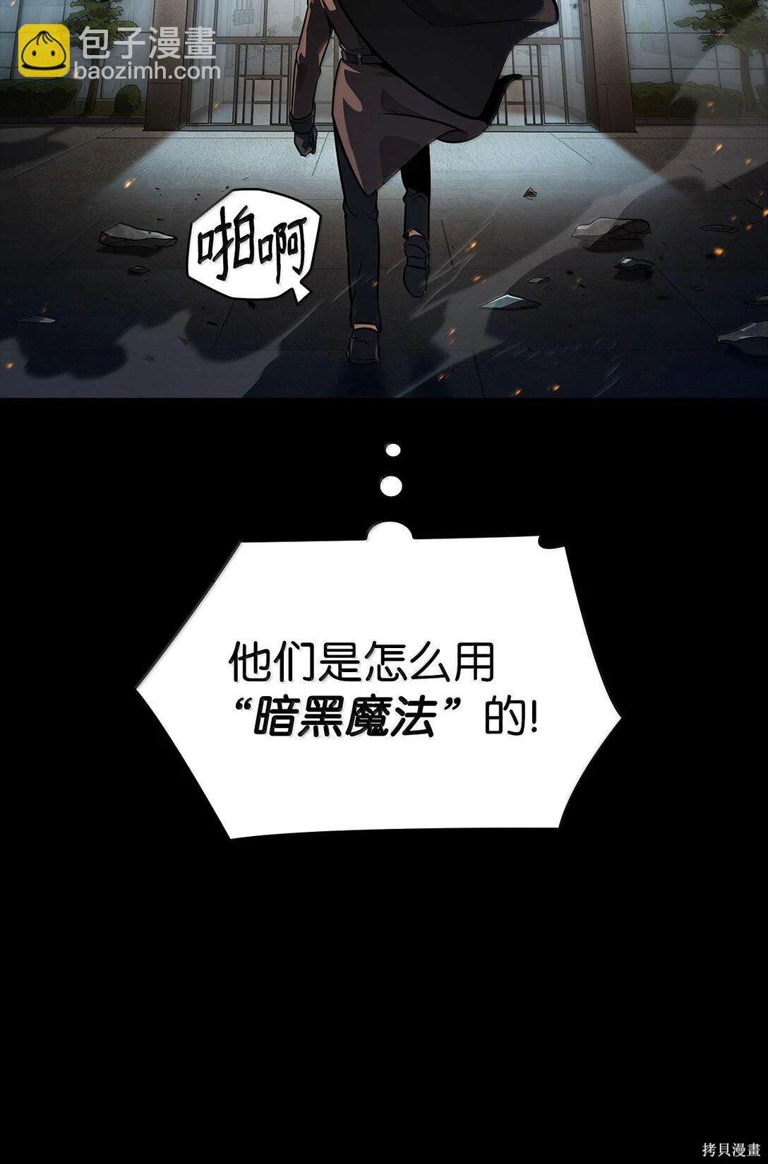 第66话78