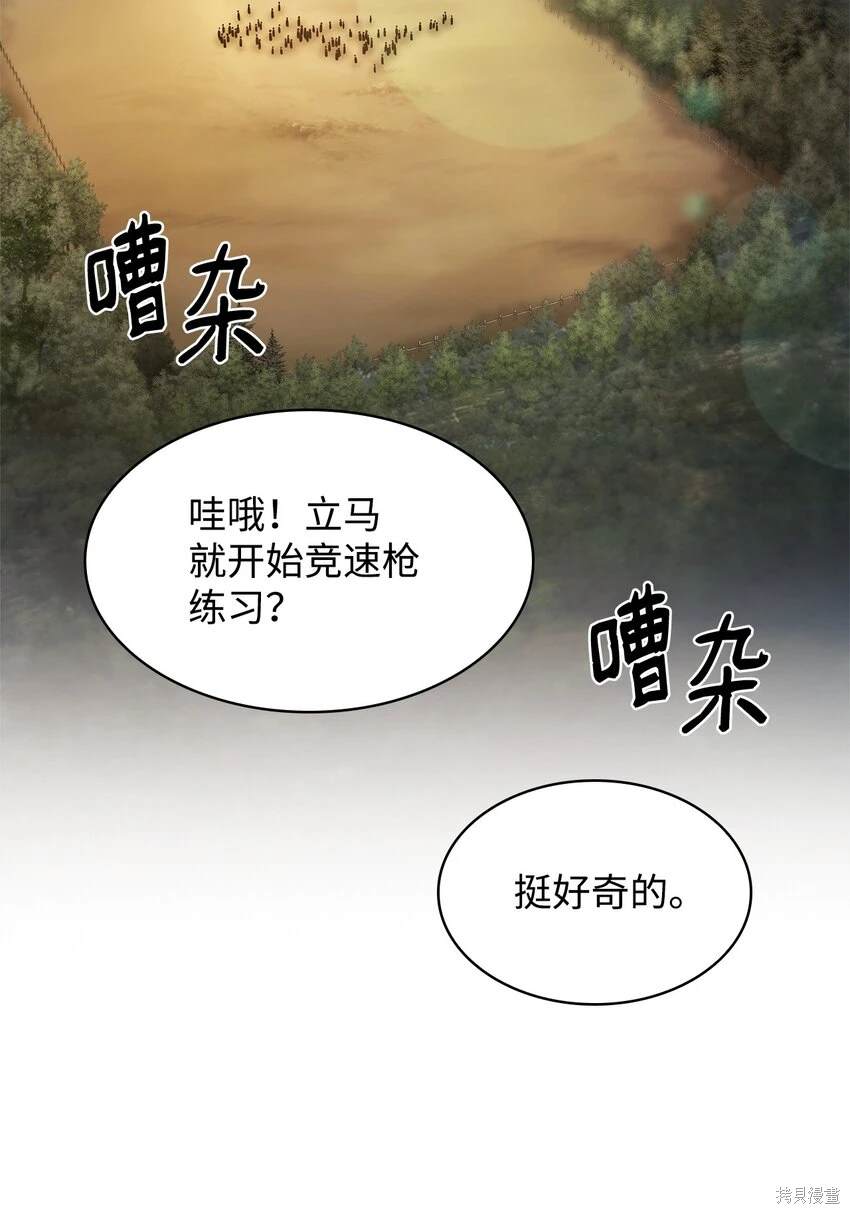 第44话10