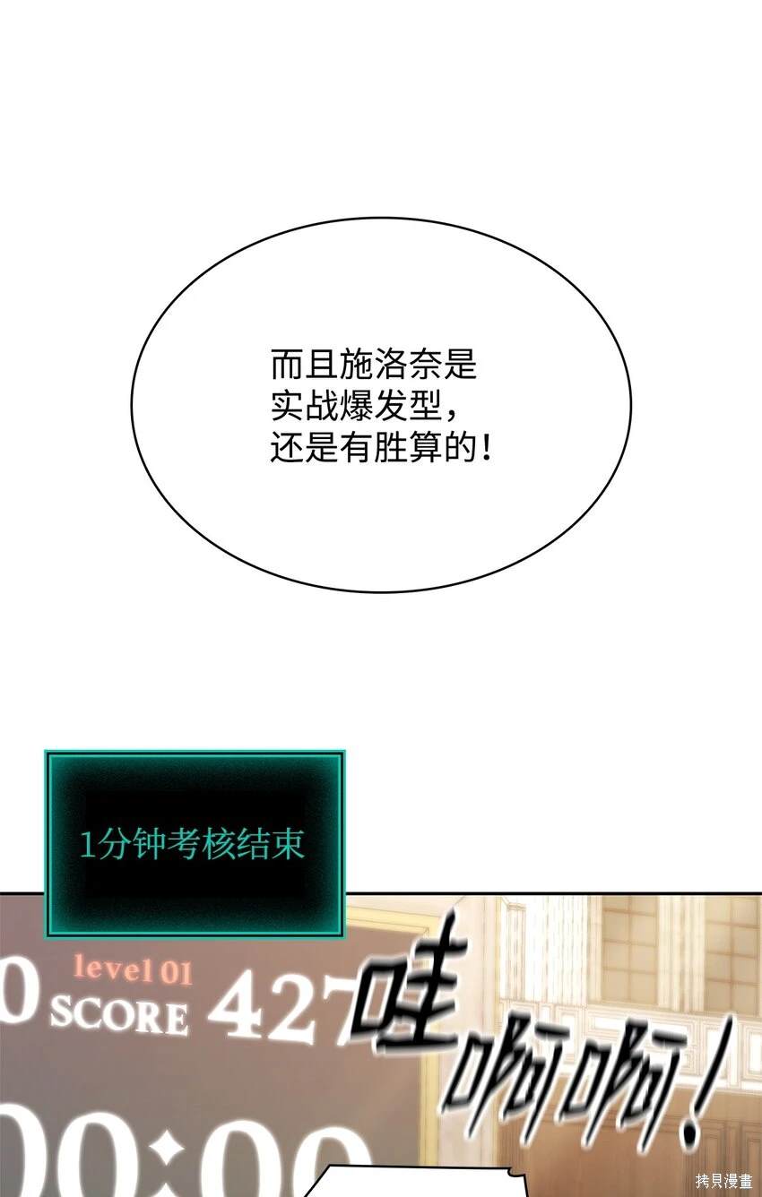 第46话69