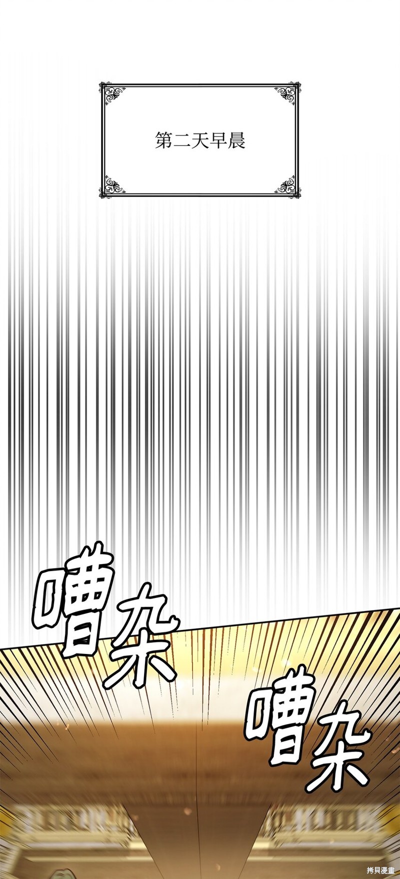 第30话90