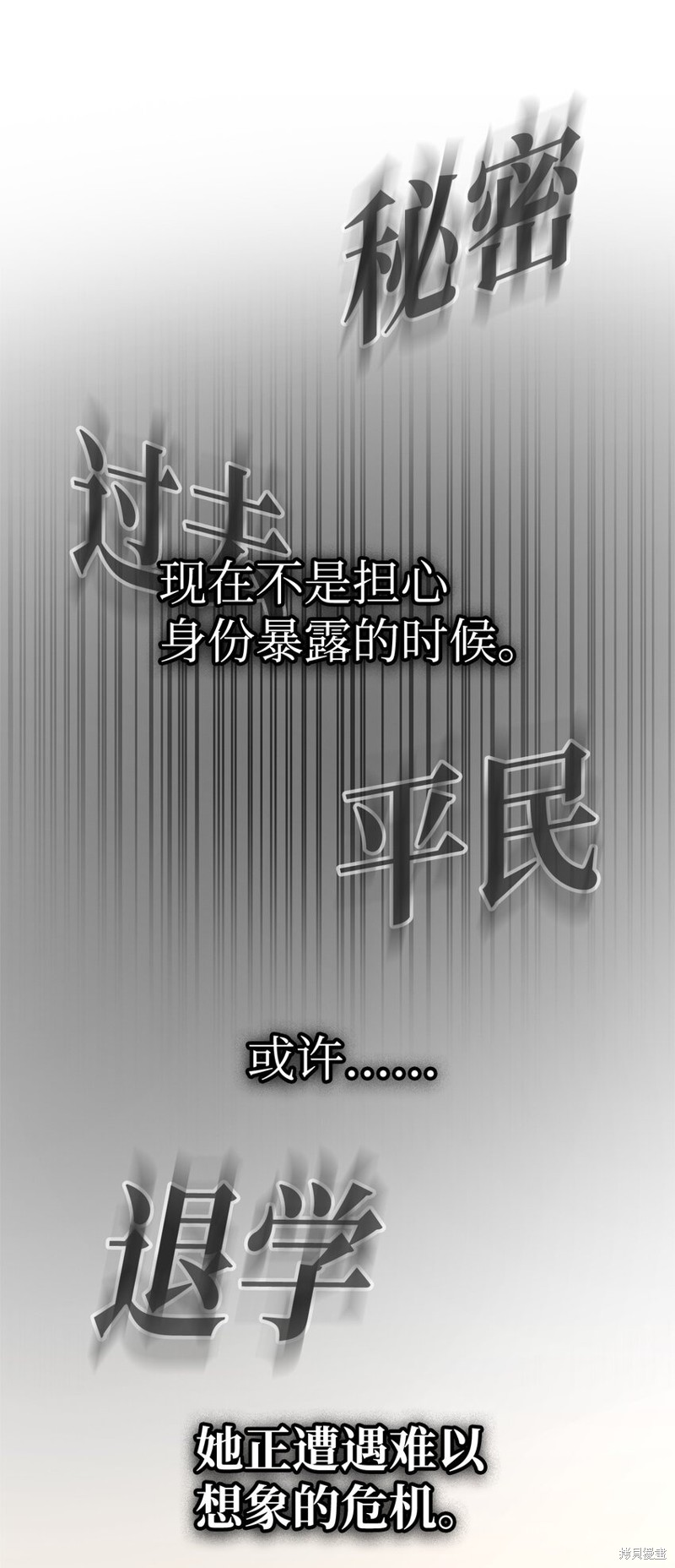 第24话84