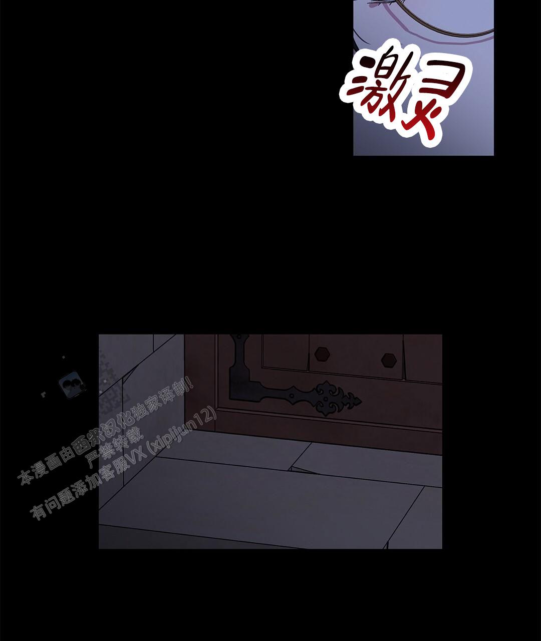 第4话21