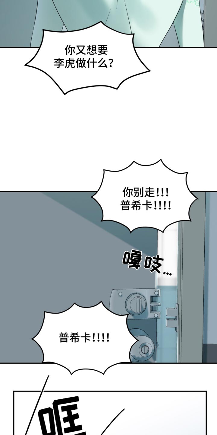 第119话13