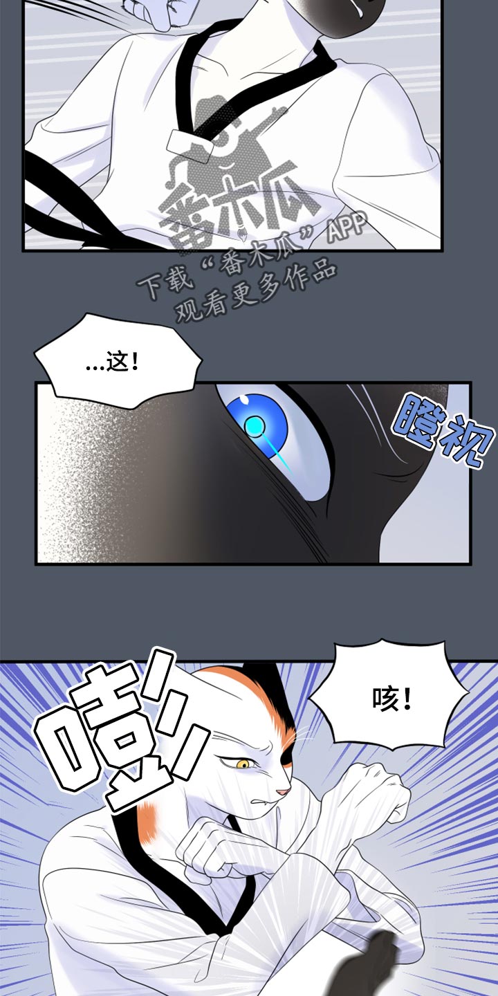 第76话3