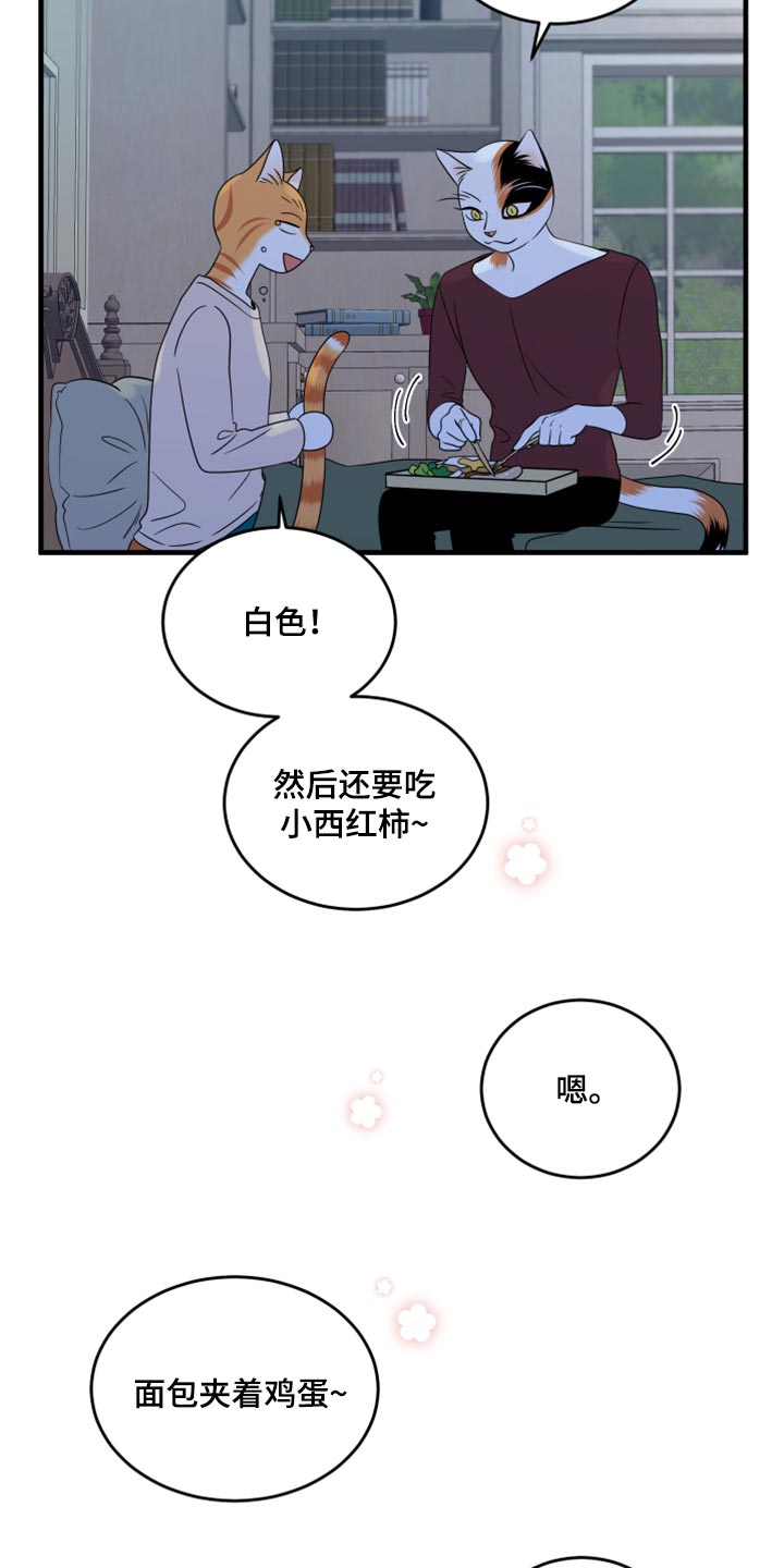 第67话2