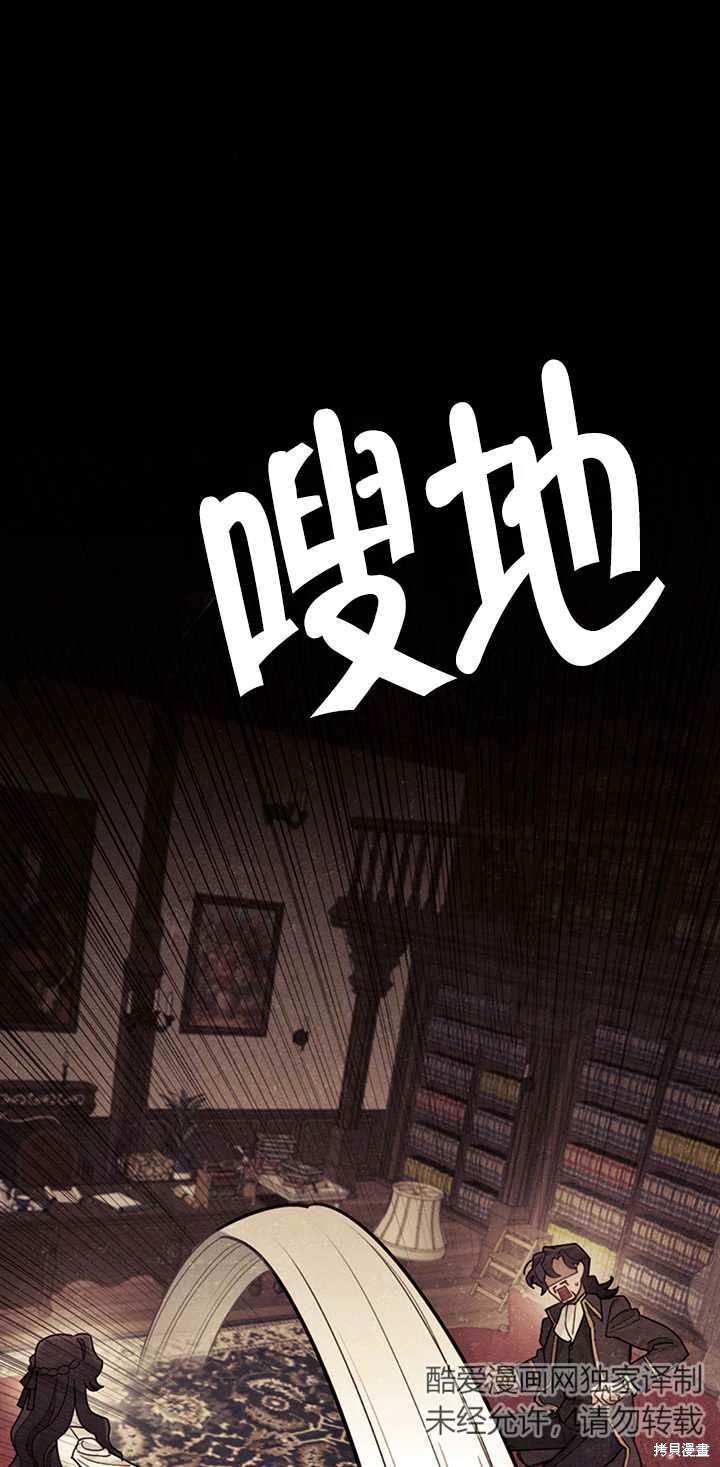 第23话18