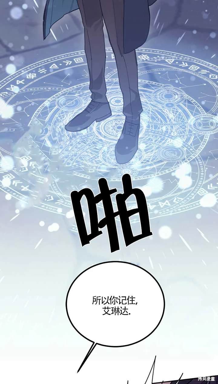 第30话46