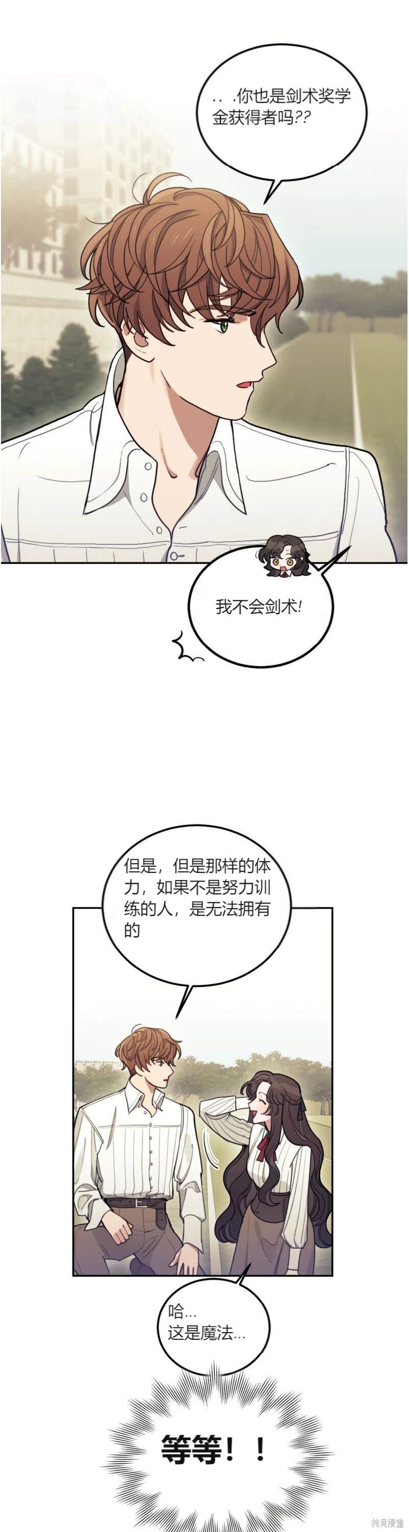 第5话10