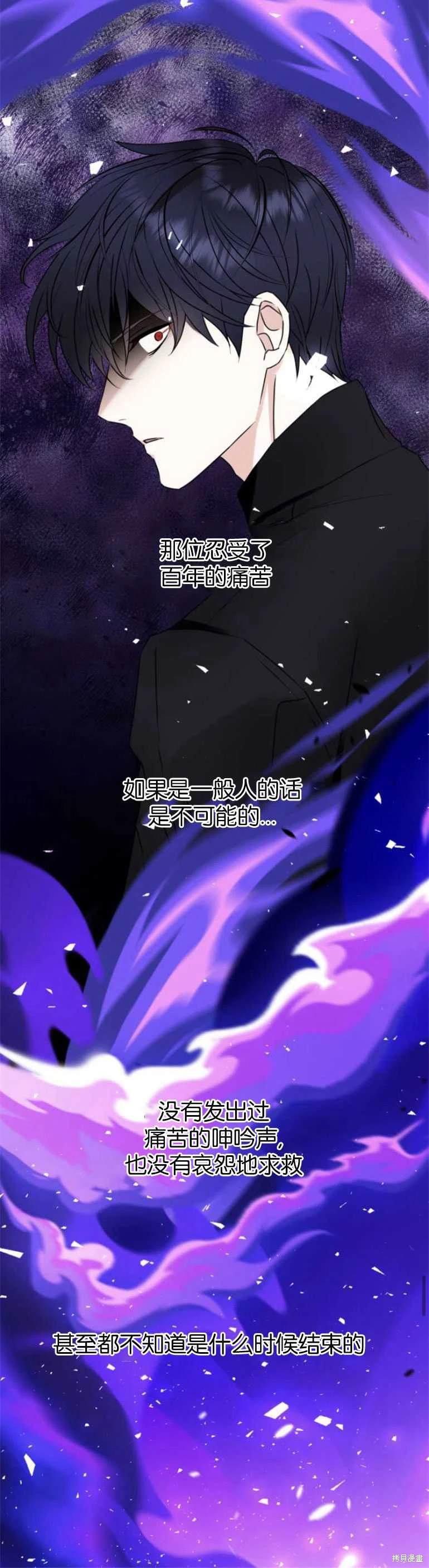 第21话19