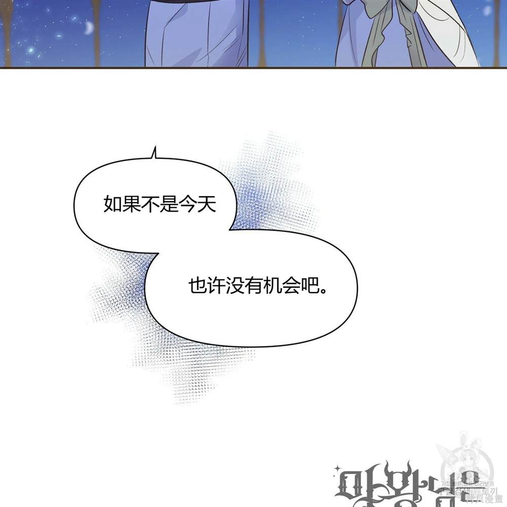 第39话67