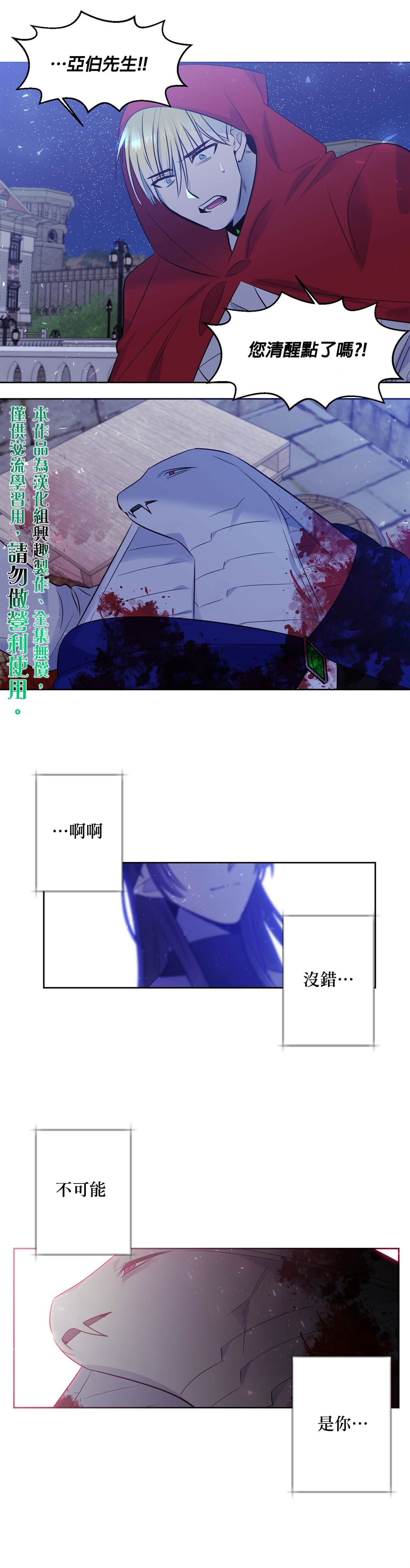 第34话9