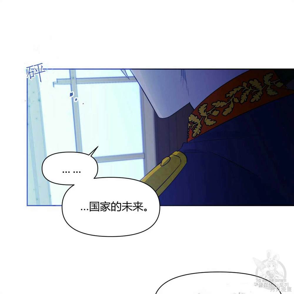 第45话29