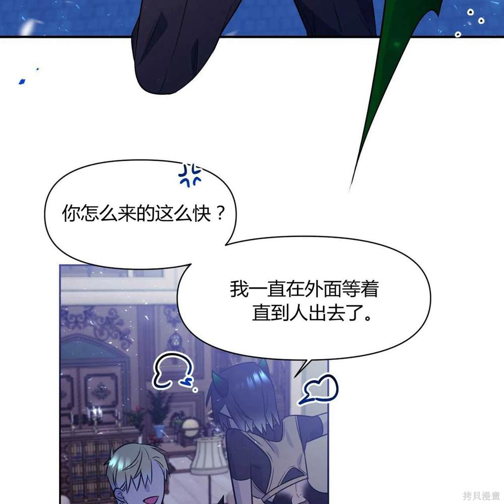 第45话37