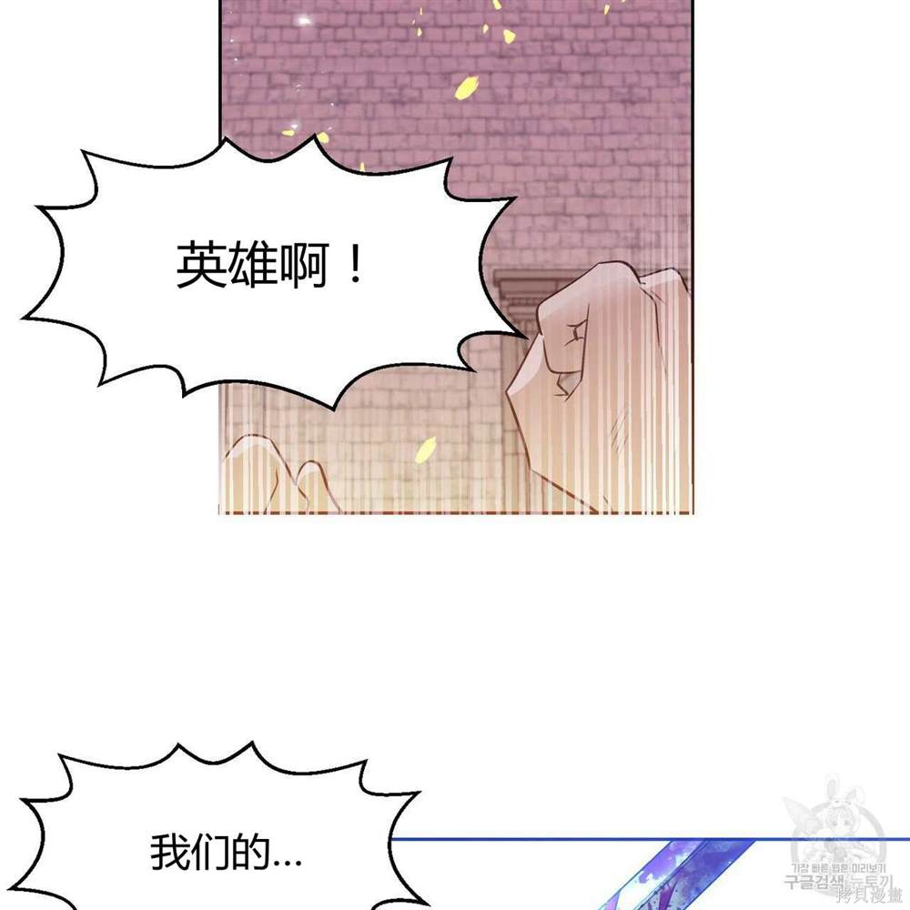 第45话7