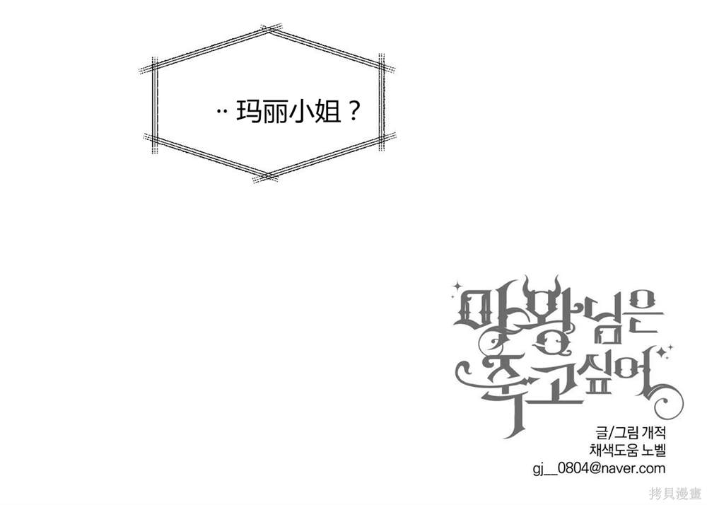 第40话66