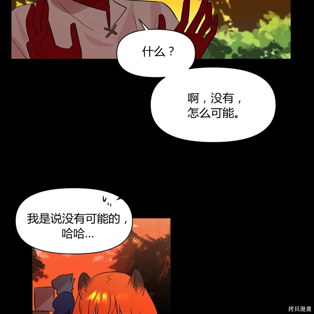 第39话39