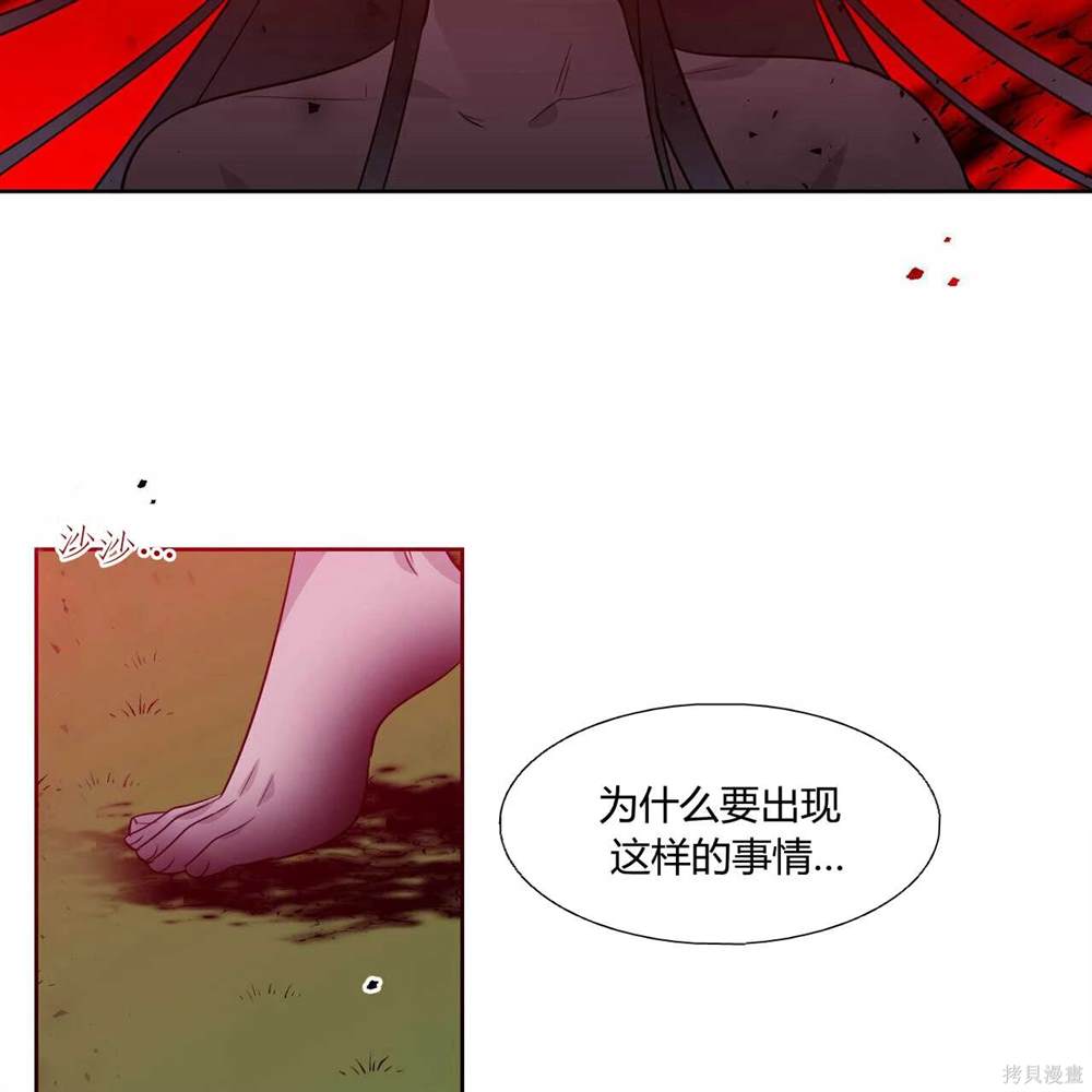 第43话8