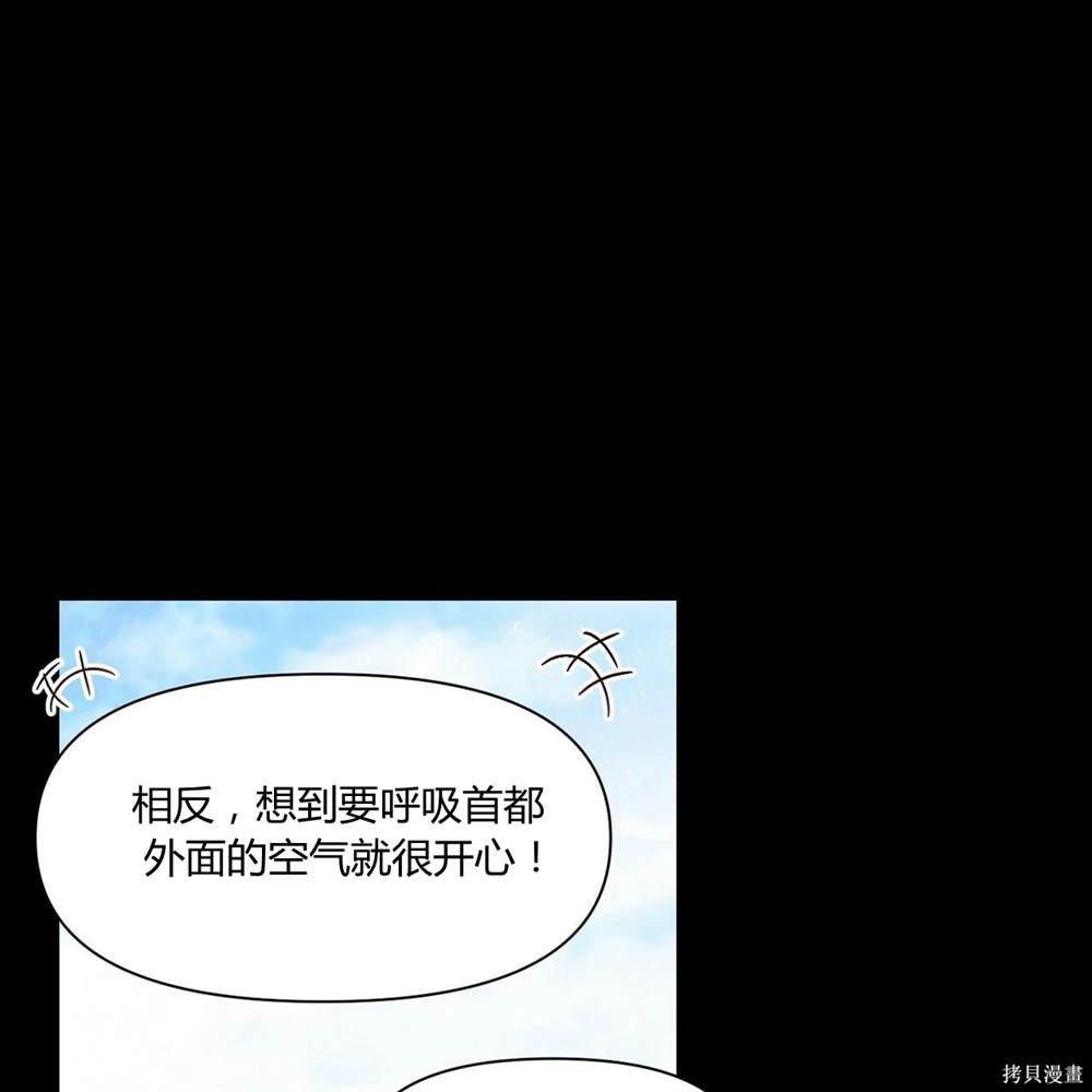 第39话15