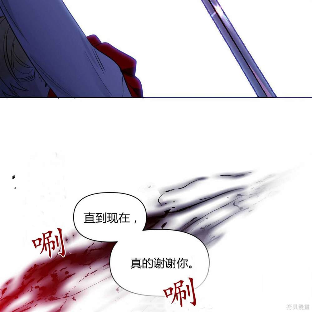 第44话69