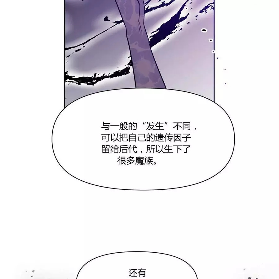 第20话28